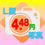 ABC.ネットプリントLight　プリントマスターDX icon