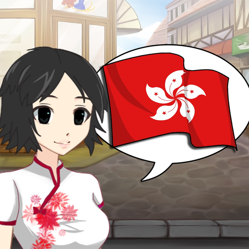 StudyChat Cantonese app icon