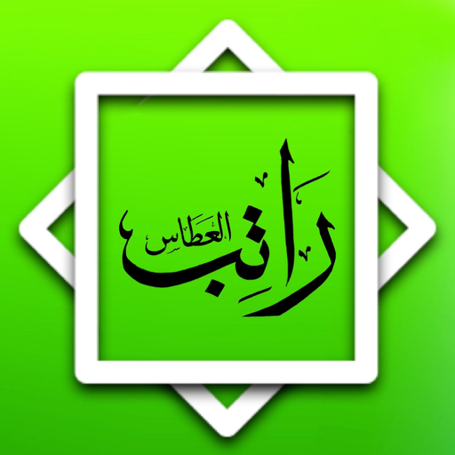 Ratib Al-Attas app icon