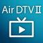 Air DTV icon