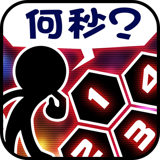Mr.Num app icon