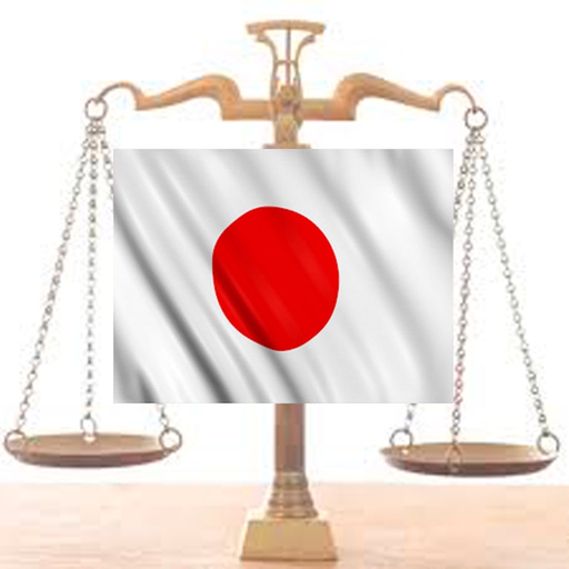Japan Constitution app icon