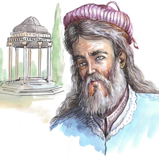 Ask Hafez app icon