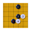 Joseki - A Go Game Skill icon
