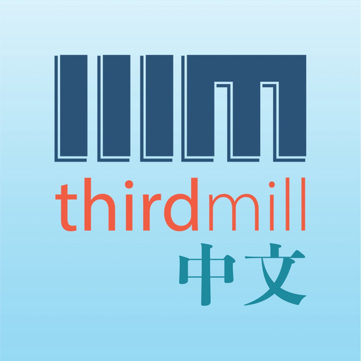 Thirdmill中文 app icon