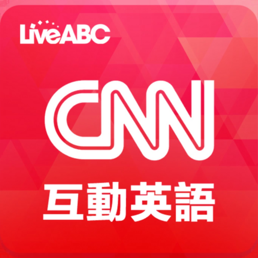 LiveABC CNN 互動英語 app icon