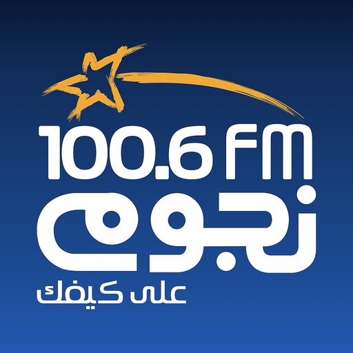 NogoumFM: Egypt’s #1 Radio app icon