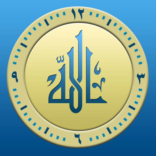 Salat Times - Islamic Prayers app icon