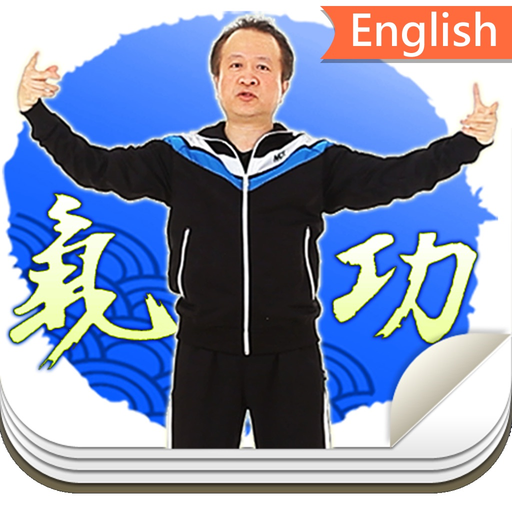 Peng’s Qigong’s Breathing app icon