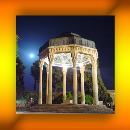 Hafez Jalali app icon