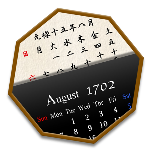 Calendar Converter app icon