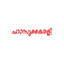 Hasyakairali Magazine icon