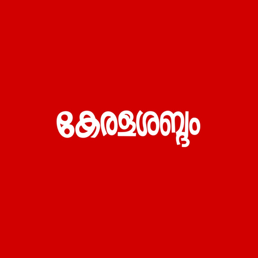 Keralasabdam Magazine app icon