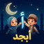 Abjad icon