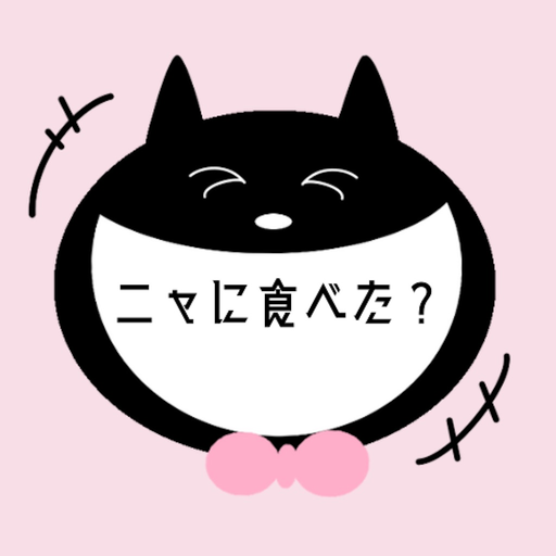 What did you eat? app icon