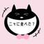 What did you eat? icon