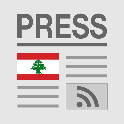 Lebanon Press - لبنان بريس app icon