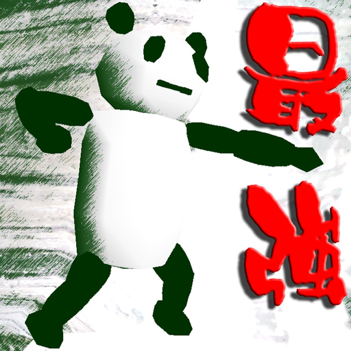 PanDA's Road To Strongest app icon
