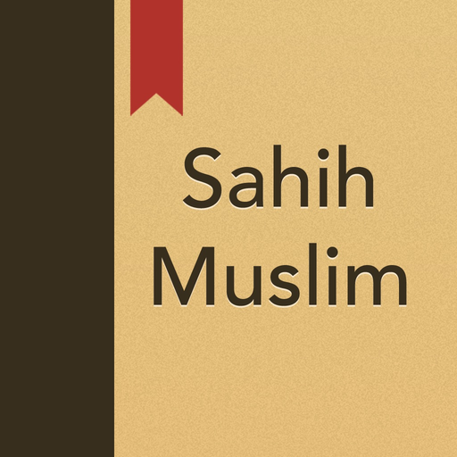 Al Muslim (Sahih Muslim) app icon