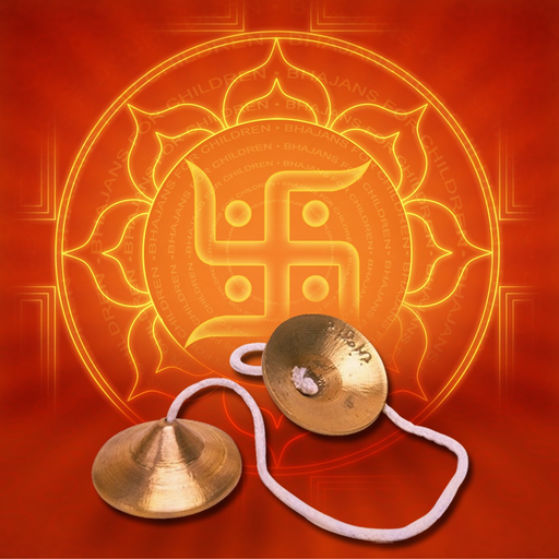 Bhajans For Kids Vol04 app icon