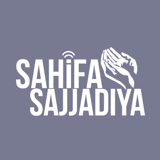 Sahifa Sajjadiya app icon