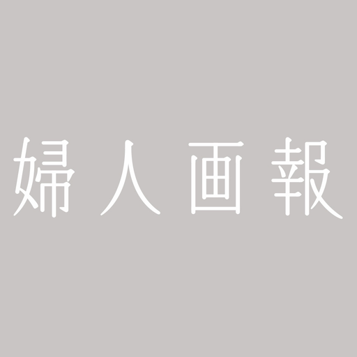 Fujingaho 婦人画報 app icon