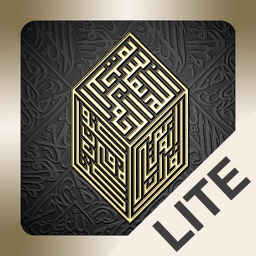Message of the Quran Lite- Muhammad Asad's monumental translation and commentary app icon