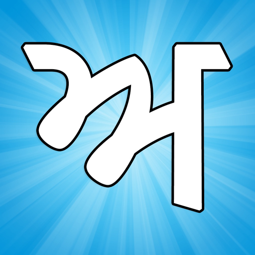 Punjabi Vowels app icon
