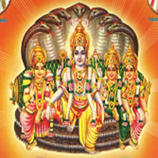Stotra Lahari app icon