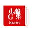 DG - Digitale Krant icon
