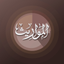 Mawareeth icon
