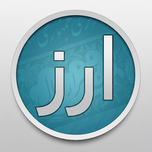 Arz app icon