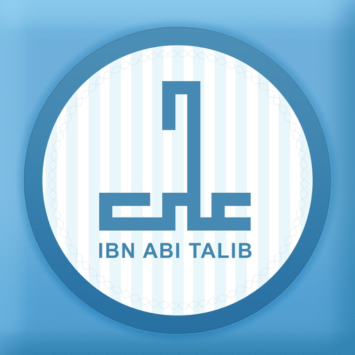 Quotes Of Hazrat Ali app icon