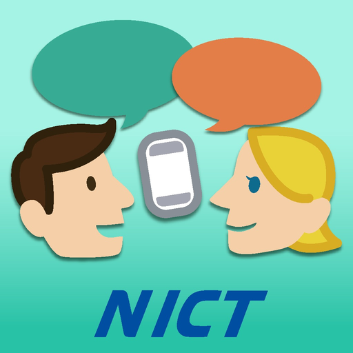 VoiceTra app icon