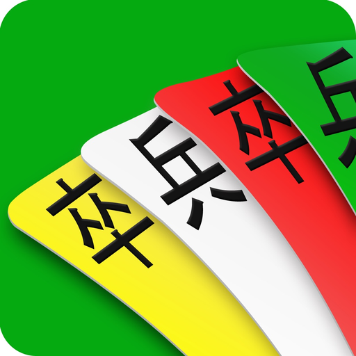 Tu Sac - Four Color app icon