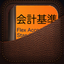 Pocket Accounting Standard icon