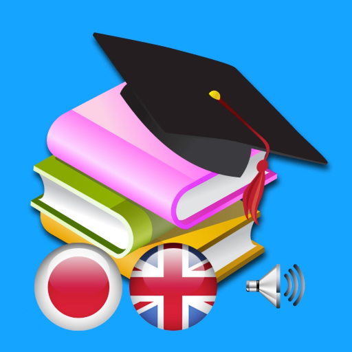 Japanese Learning Daily Use app icon