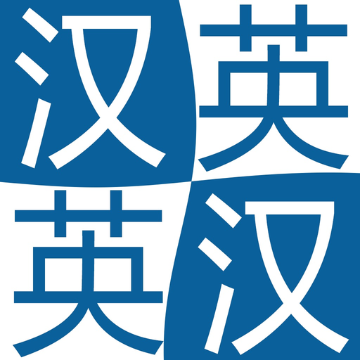 CJKI Chinese-English Dict. app icon