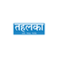 Tehelka Hindi icon