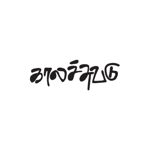 Kalachuvadu app icon