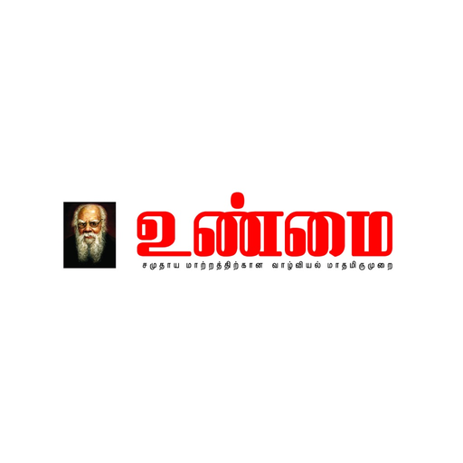 Unmai app icon