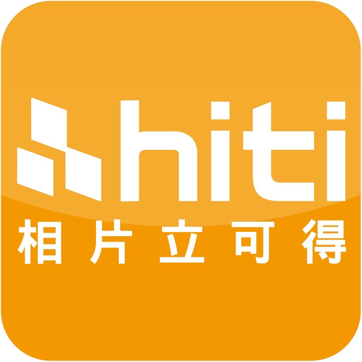 HiTi相片立可得 app icon
