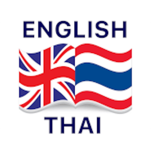 Thai English Dictionary 2021 app icon