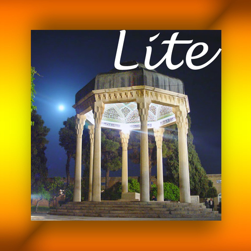 Hafez Jalali Lite app icon