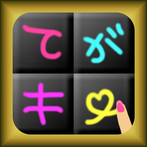 TegaKey app icon