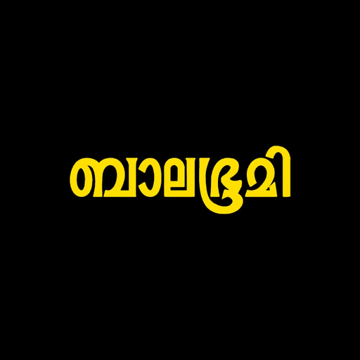 Balabhumi Magazine app icon