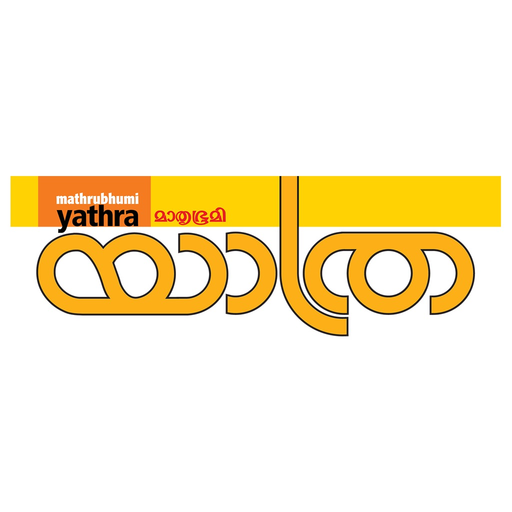 Mathrubhumi Yathra Magazine app icon