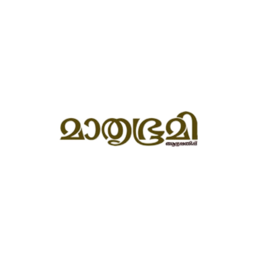 Mathrubhumi Illustrated app icon