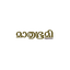 Mathrubhumi Illustrated icon