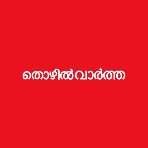 Mathrubhumi Thozhil Vartha app icon
